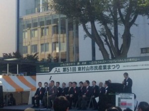 開会式