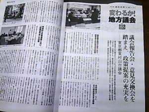 20140327_174540