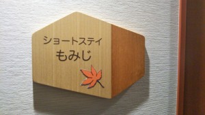 IMG_20171101_150425