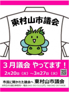 SnapCrab_NoName_2018-2-21_19-58-3_No-00